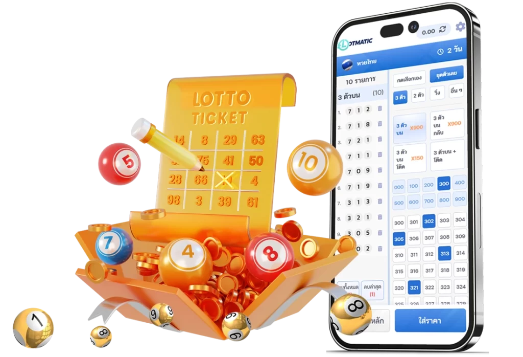 LOTTOVIP  - lotto123